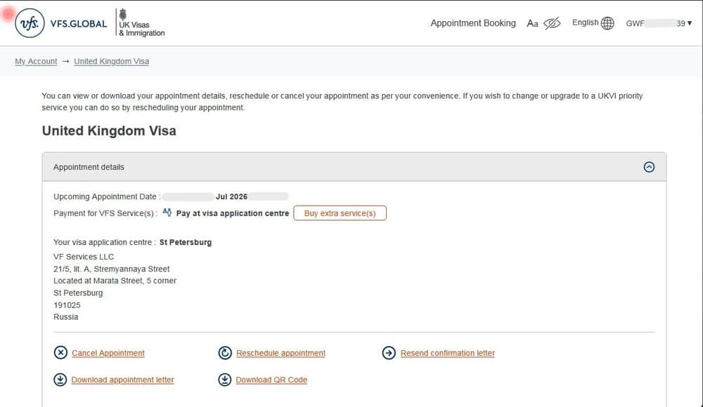 Подтверждение записи в визовый центр UK VFS №9